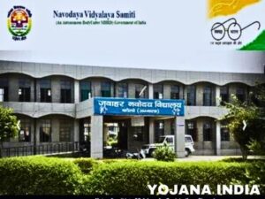 jawahar navodaya vidyalaya