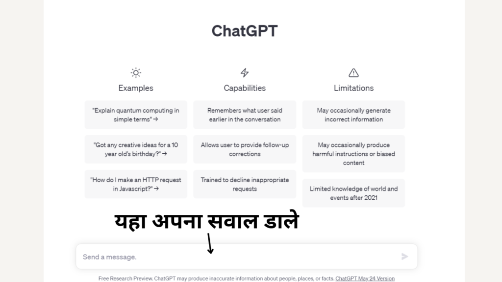 Chat gpt se paisa kaise kmaye