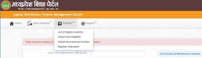 MP Shiksha Portal